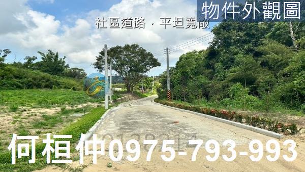 苗栗農地-4
