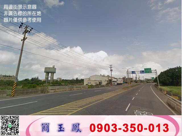 觀音崙坪工業地工業地廠房買賣租賃