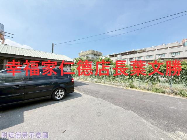專安南區方正建地