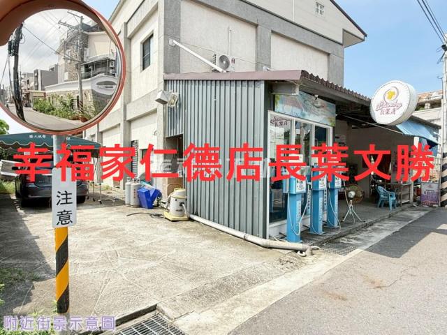 台南建地-1