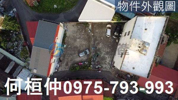 竹南建地買賣竹南建地出售竹南照南建地出售