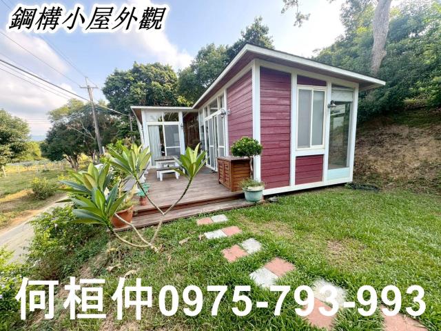 通霄農場通霄農地苗栗農地
