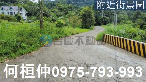 苗栗南庄建地-4