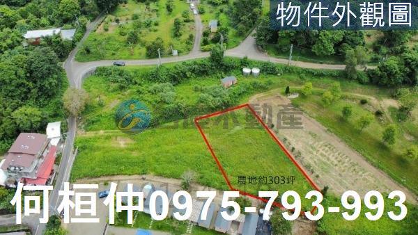 南庄建地出售南庄雙面臨路建地出售