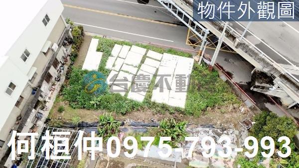 頭份農地-0