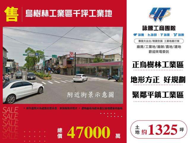 龍潭工業地-0