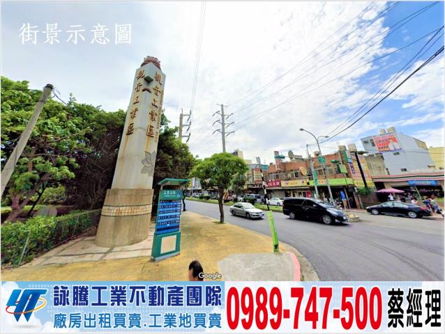 桃園工業地-0