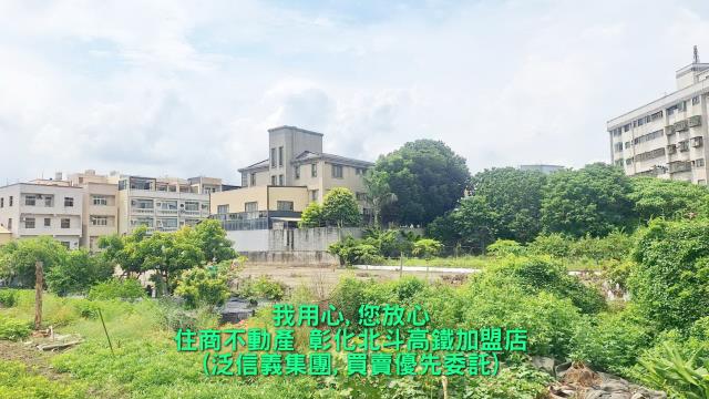 溪湖員鹿路湖東巷建地出租買賣土地農地田地託售委賣