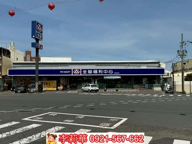安南區