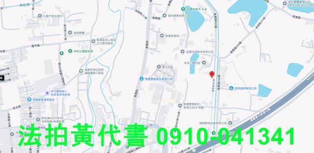 桃園農地法拍-3