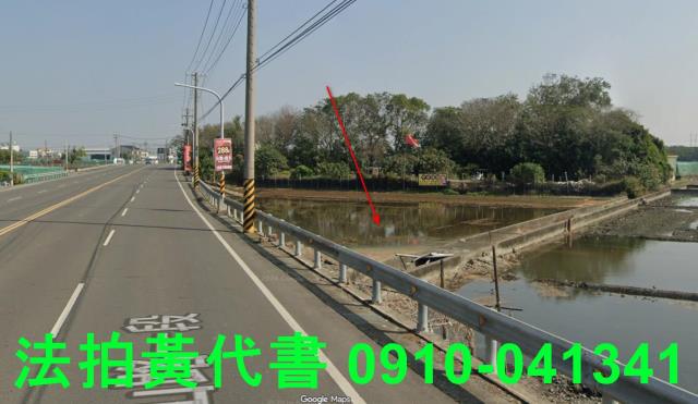 雲林西螺法拍農地-2