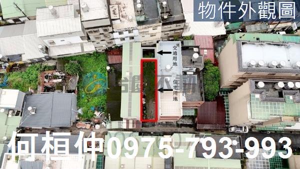 桃園平鎮建地-0