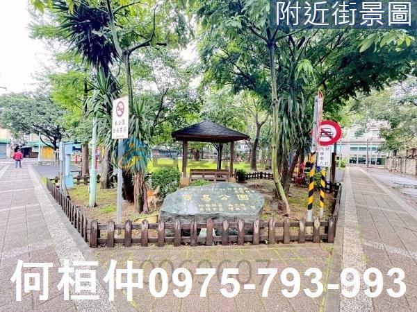 桃園平鎮建地-7