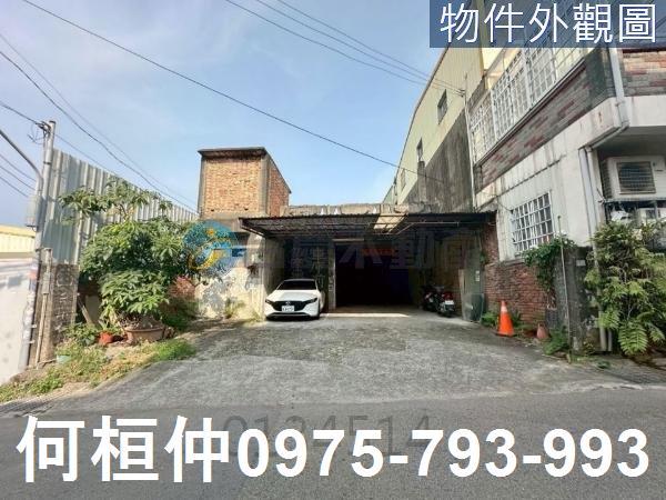 苗栗苗栗市建地-1