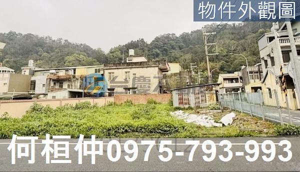 苗栗南庄建地-0