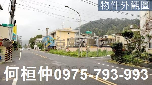苗栗南庄建地-2