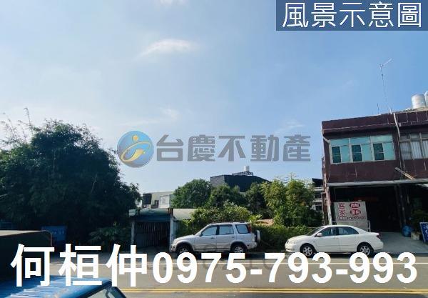 苗栗三灣建地-0