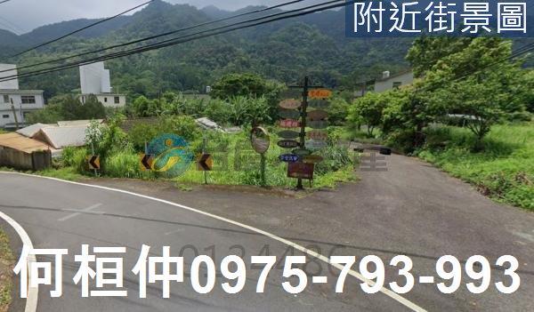 苗栗南庄建地-3