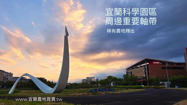 宜蘭房屋宜蘭套房宜蘭華廈宜蘭公寓
