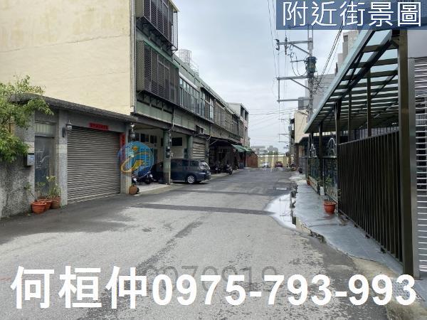 苗栗竹南建地-1