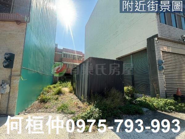 頭份建地-2