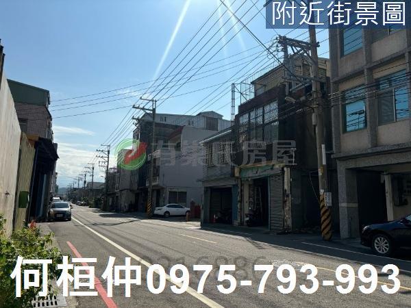 頭份建地-3