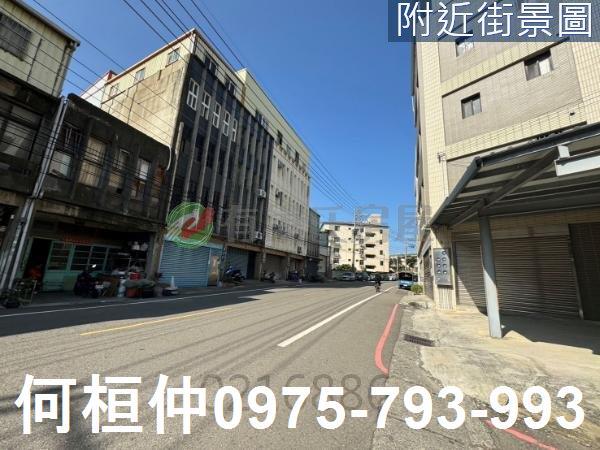頭份建地-4