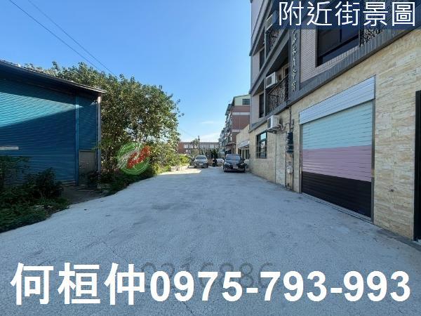頭份建地-5