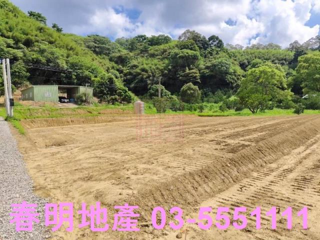 新竹縣峨眉鄉富興村分管平坦農地春明地產