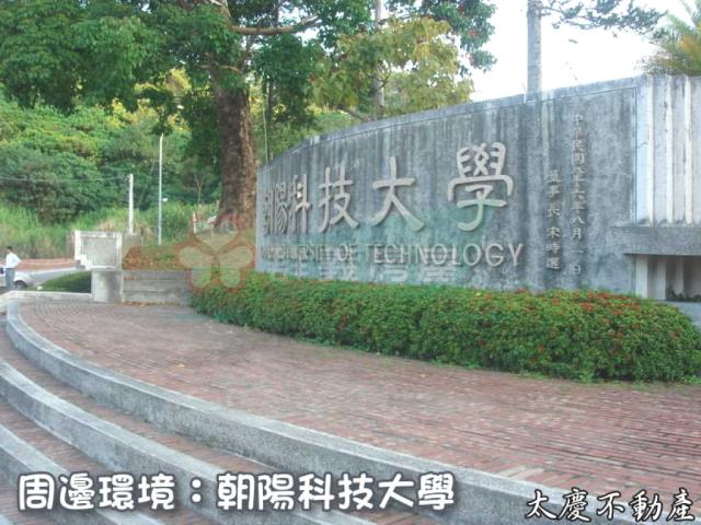 台中山坡地-2
