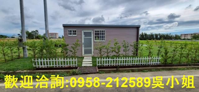 新竹湖口農地建地徵收地重劃地房屋買賣租賃