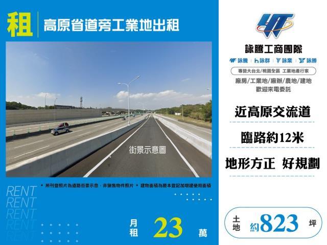 桃園龍潭工業地-0
