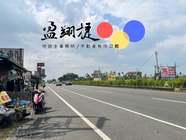 新埤便宜都計農地