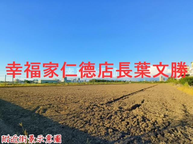 台南建地-1