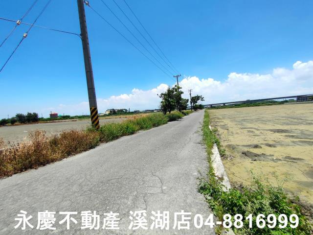 彰化溪湖埔鹽埤頭二林秀水福興建地工業用地田地農地店面透天別墅