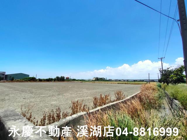 彰化芳苑農地-3
