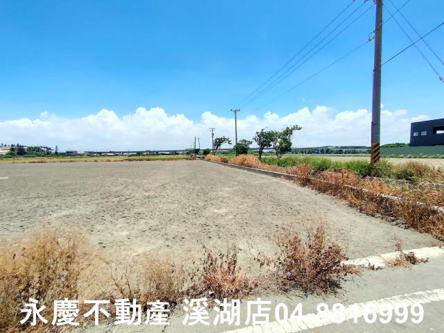 彰化芳苑農地-5