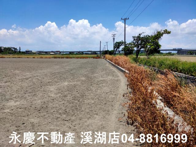 彰化芳苑農地-6