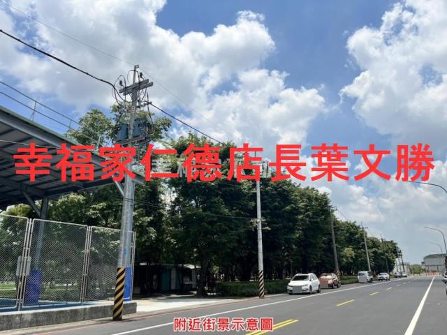 近官田工業區二鎮大面寬建地