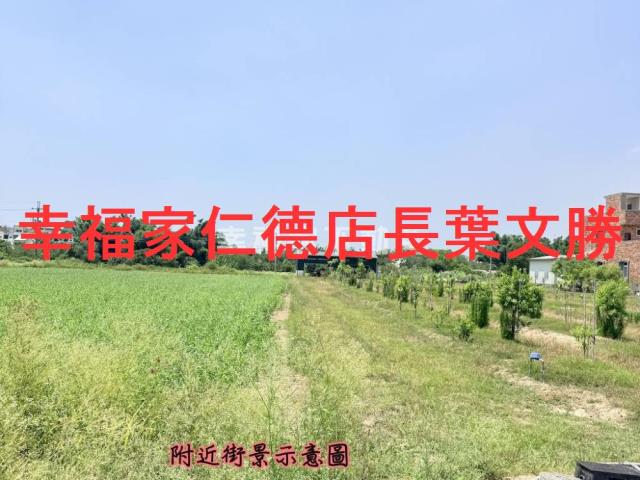 台南農地-0