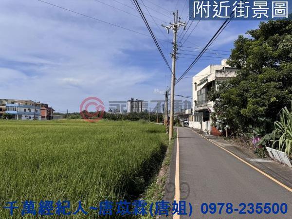 北區建地-1