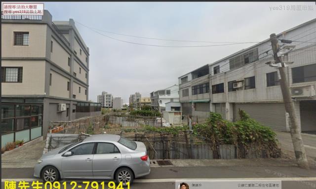 公館法拍公館建地公館土地