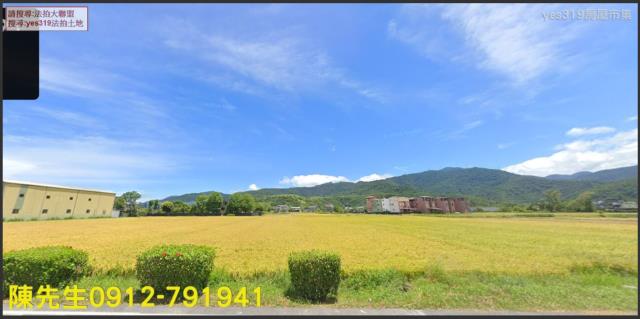 冬山法拍冬山農地冬山土地
