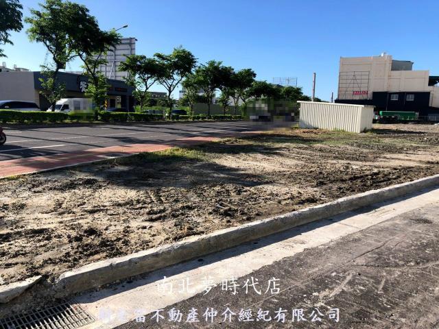 安南區建地