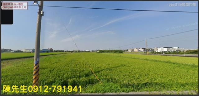 太保法拍太保農地太保土地