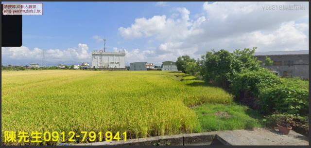 冬山法拍冬山農地冬山土地
