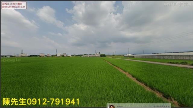 斗六法拍斗六農地斗六土地