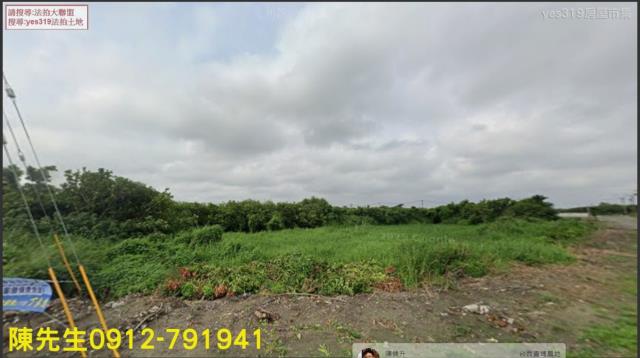 台西法拍台西農地台西土地