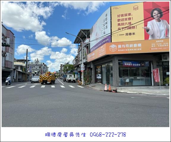 屏東長治農地-2