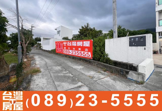 建地582豪宅區景觀建地280坪視野棒歡迎鑑賞